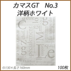 ylR|XΏۏizJ}XGT@No.3 mzCg(100)