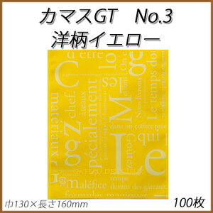 ylR|XΏۏizJ}XGT@No.3 mCG[(100)