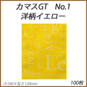 ylR|XΏۏizJ}XGT@No.1 mCG[(100)