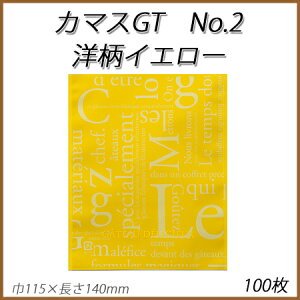 ylR|XΏۏizJ}XGT@No.2 mCG[(100)