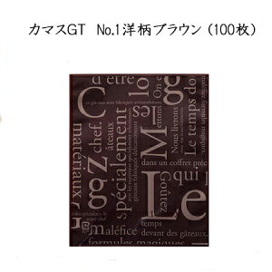 ylR|XΏۏizJ}XGT@No.1 muE(100)