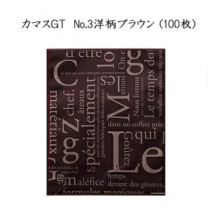 ylR|XΏۏizJ}XGT@No.3 muE(100)