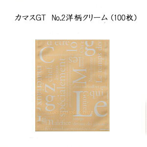 ylR|XΏۏizJ}XGT@No.2 mN[(100)