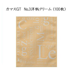 ylR|XΏۏizJ}XGT@No.3 mN[(100)