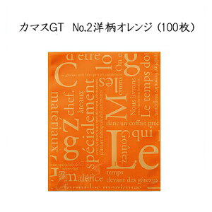 ylR|XΏۏizJ}XGT@No.2 mIW(100)