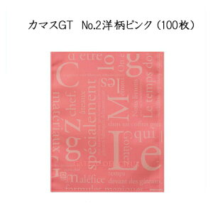 ylR|XΏۏizJ}XGT@No.2 msN(100)