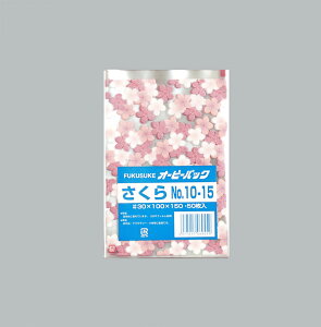 y݌ɌzI[s[pbN [0.03mm] No.10-15(50/pbN)(100x150mm) OPP bsO Mtg v[g َq  t HƁslR|XΏہt