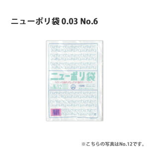 j[| 0.03 No.6 [100x210mm] (100)