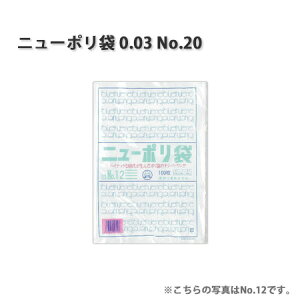 �j���[�|���� 0.03 No.20 [��460x����600mm] (1000������/�P�[�X)