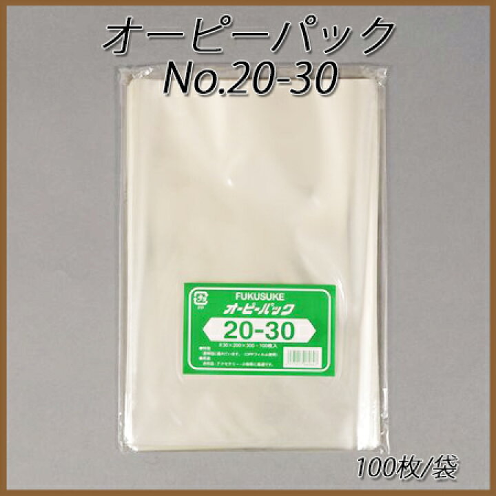 予約販売】本 オーピーパック テープ付 T-20 1000枚 透明 OPP 納期1週間 取り寄せ品 0841153 0844357 福助工業 fernandopimenta.com.br 予約販売】本 オーピーパック テープ付 T-20 1000枚 透明 OPP 納期1週間 取り寄せ品 0841153 0844357 福助工業 fernandopimenta.com.br