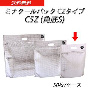 �~�i�N�[���p�b�NCZ�^�C�v C5Z(�p��S) (50��/�P�[�X)