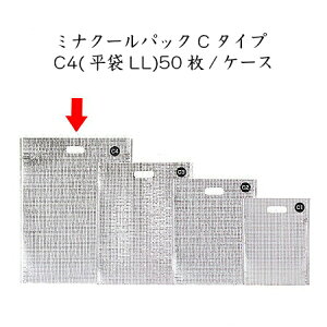 ~iN[pbNC^Cv C4(LL) (50/P[X)ĝ ۗ obO A N[obO ACX