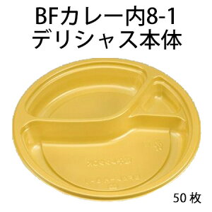 yV[s[z BFJ[8-1 fVX{ (50)