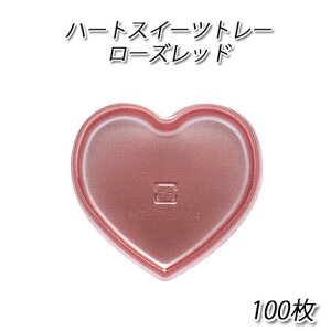 �n�[�g�X�C�[�c�g���[ ���[�Y���b�h �i100�jSOPAK���˂݂� �V�[�Y�� �`���R ���� �o�����^�C�� heart ���َq