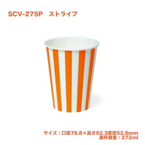 ĝĎRbv SCV-275P XgCv (2500/P[X) Jbv y[p[Jbv hNJbv ݕ 