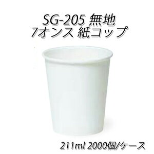 ĝĎRbv SG-205 n 7IXRbv 211ml[P[X2000]ĝ Rbv Jbv y[p[Jbv hNJbv ݕ 