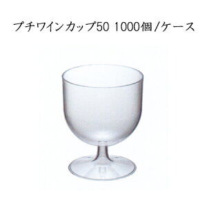 v`CJbv50 (1000/P[X)yĝ vX`bNOX p[eB[ CX^f SNS Cxgz