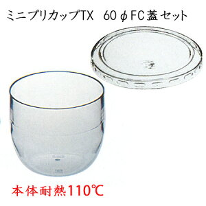 Mini Pretty Cup ~jvJbviTXjWZbg (600)