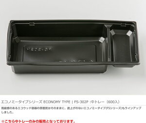 GRi GREbhe FS-302P g[ (g[̂600)pܔ eCNAEg ٓ fpn do ĝ zi 