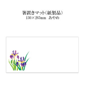 i u}bg  No.4268 100