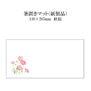 i u}bg H No.4279 100