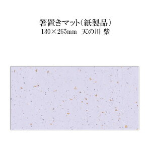 i u}bg V̐  No.4303 100