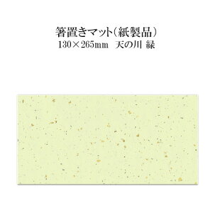 i u}bg V̐  No.4304 100