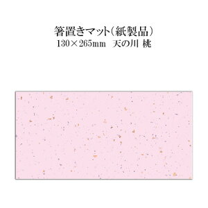 i u}bg V̐  No.4305 100