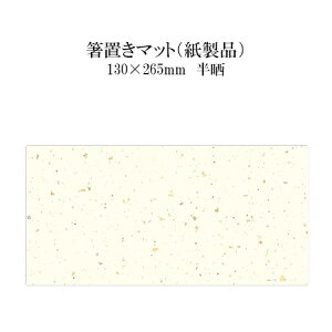 i u}bg V̐ N No.4306 100