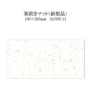 i u}bg V̐  No.4307 100