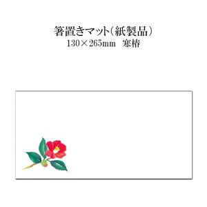 i u}bg  No.4285 100
