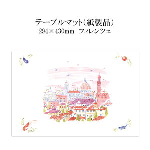 a}bg e[u}bg tBcF No.508 (100) ĝ ~ `}bg ~  m i