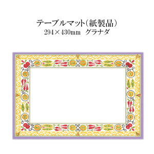a}bg e[u}bg Oi_ No.512 (100) ĝ ~ `}bg ~  m i