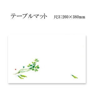 a}bg e[u}bg 3 ݂΂Ƃǂ No.204 (100) ĝ ~ `}bg ~  Oa i