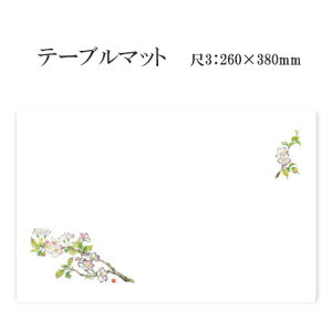 a}bg e[u}bg 3 R No.207 (100) ĝ ~ `}bg ~  Oa i