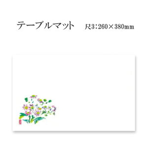 a}bg e[u}bg 3 e No.214 (100) ĝ ~ `}bg ~  Oa i