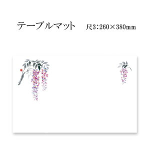 a}bg e[u}bg 3  No.217 (100) ĝ ~ `}bg ~  Oa i
