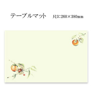 a}bg e[u}bg 3 `(W_j No.223 i100) ĝ ~ `}bg ~  Oa i