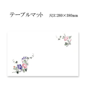 a}bg e[u}bg 3  No.234 100 ĝ ~ `}bg ~  Oa i