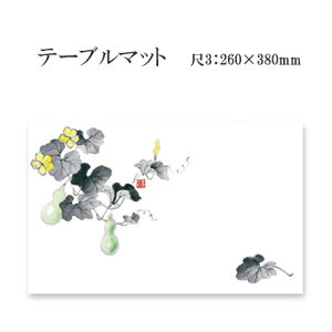 a}bg e[u}bg 3 Ђ傤 No.235 (100) ĝ ~ `}bg ~  Oa i