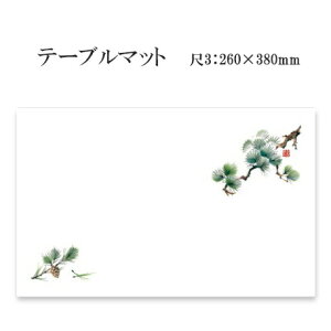 a}bg@e[u}bg 3  No.239 (100) ĝ ~ `}bg ~  Oa i