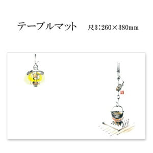 a}bg e[u}bg 3  No.252@(100) ĝ ~ `}bg ~  Oa i