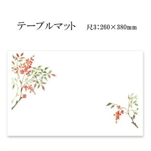 a}bg e[u}bg 3 V No.257 (100) ĝ ~ `}bg ~  Oa i