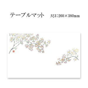 a}bg e[u}bg 3  No.259 (100) ĝ ~ `}bg ~  Oa i