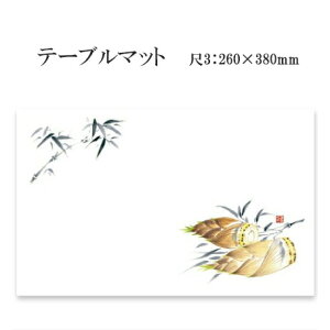 a}bg e[u}bg 3 ̂No.260 (100) ĝ ~ `}bg ~  Oa i