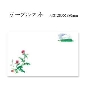 a}bg e[u}bg 3  No.276 (100) ĝ ~ `}bg ~  Oa i