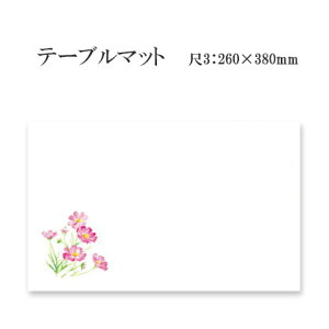 a}bg e[u}bg 3 H No.279 (100) ĝ ~ `}bg ~  Oa i