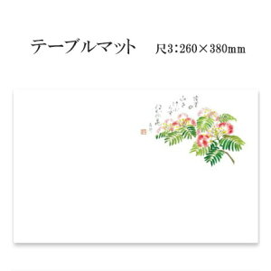 a}bg e[u}bg 3 ˂ނ̉ No.290 (100) ĝ ~ `}bg ~  Oa i