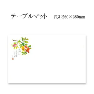 a}bg e[u}bg 3  No.294 (100) ĝ ~ `}bg ~  Oa i