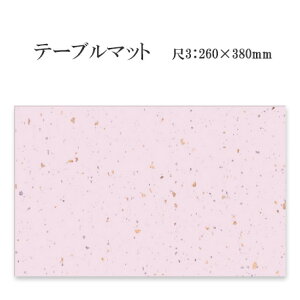 �����a���}�b�g �e�[�u���}�b�g ��3 �V�̐� �� No.305 (100��) �g���̂� �~�� �����`�����}�b�g ���~ ���� �O�����a�� �����i